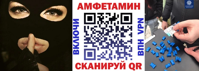 АМФ Розовый  цены наркотик  Яблоновский 