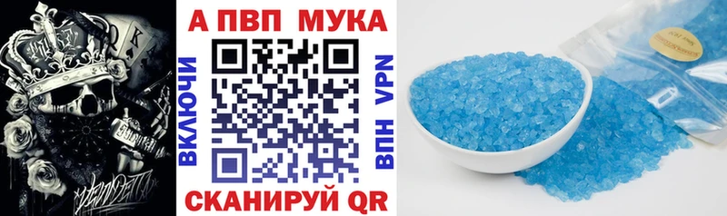 A-PVP СК КРИС  ОМГ ОМГ зеркало  Яблоновский 