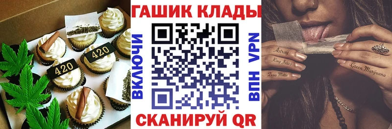 darknet какой сайт  блэк спрут сайт  Яблоновский  Cannafood марихуана 