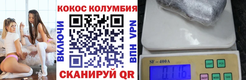 Cocaine VHQ  Яблоновский 