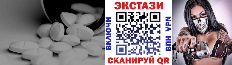 купить   Яблоновский  Ecstasy mix 