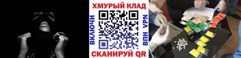 закладки Яблоновский Героин гречка