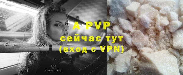 Альфа ПВП Армянск