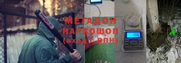 Альфа ПВП Армянск