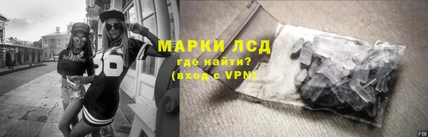 Альфа ПВП Армянск