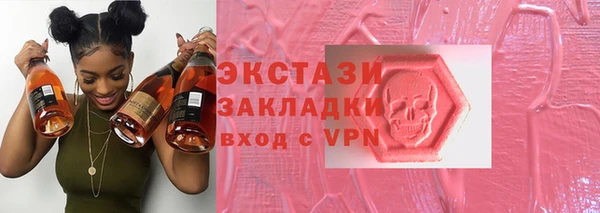 MDMA Premium VHQ Аркадак