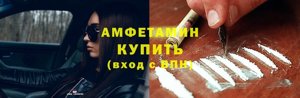 MDMA Premium VHQ Аркадак