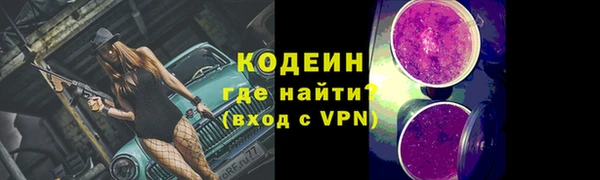 мефедрон VHQ Балахна
