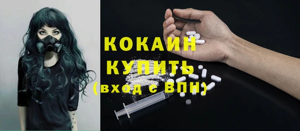 ALPHA PVP Баксан