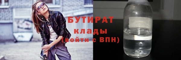 Альфа ПВП Армянск