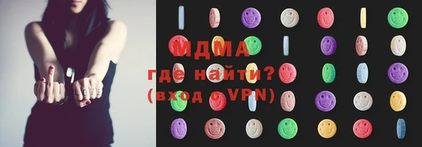 Альфа ПВП Армянск