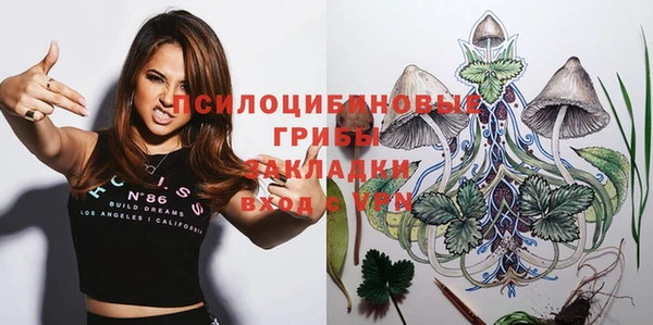 мяу мяу кристалл Балабаново