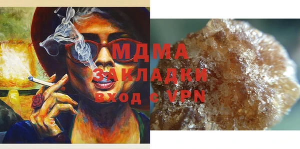 MDMA Premium VHQ Аркадак
