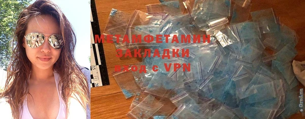 MDMA Premium VHQ Аркадак