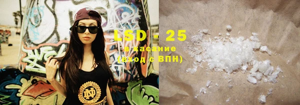 MDMA Premium VHQ Аркадак