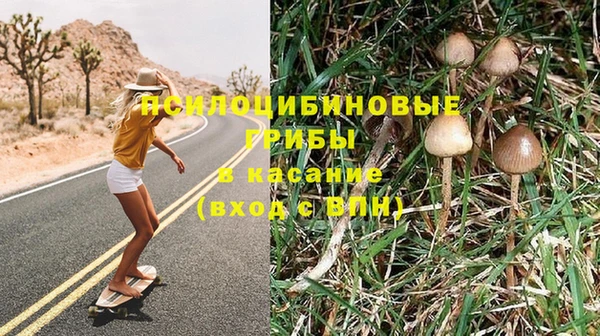 мяу мяу кристалл Балабаново