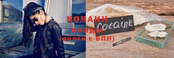 мяу мяу кристалл Балабаново