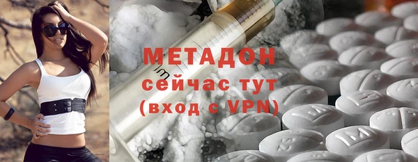 MDMA Premium VHQ Аркадак