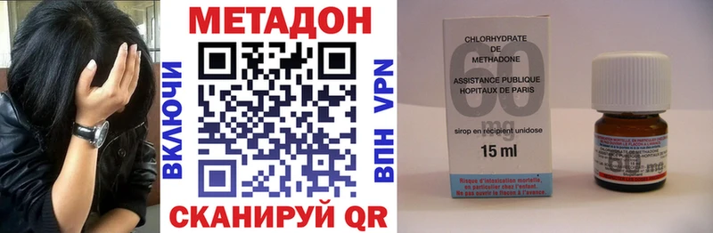 Метадон VHQ  Яблоновский 