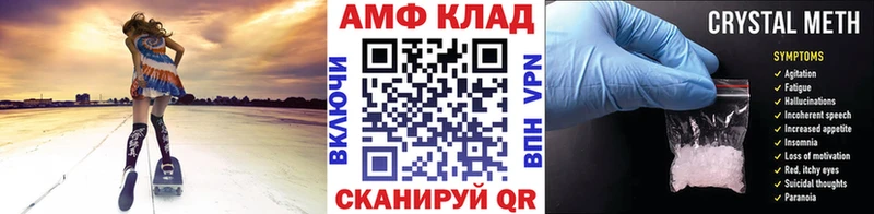 Первитин винт  Яблоновский 
