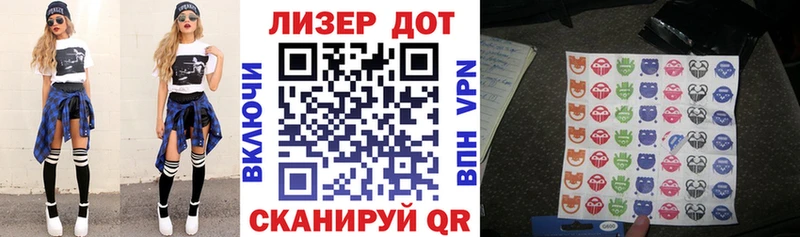 kraken tor  Яблоновский  Марки N-bome 1,5мг 