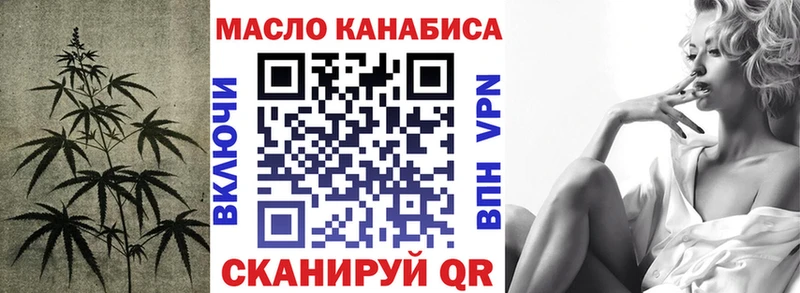 OMG онион  Яблоновский  Дистиллят ТГК жижа  хочу наркоту 