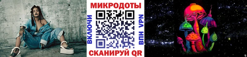 Галлюциногенные грибы прущие грибы  OMG ТОР  Яблоновский 